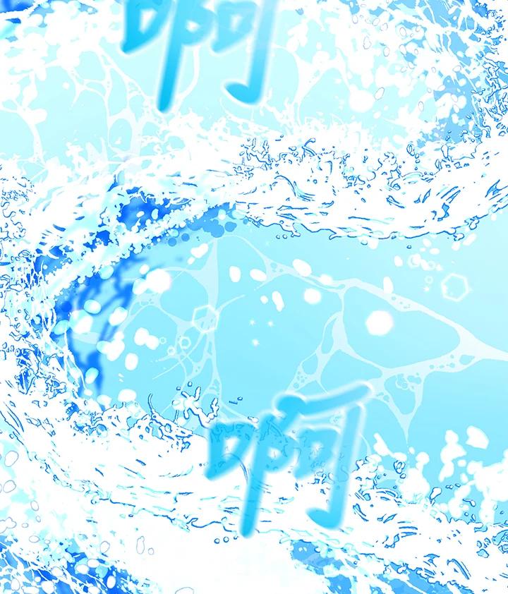 《海军上将的怪物妻子》第3话 第75页