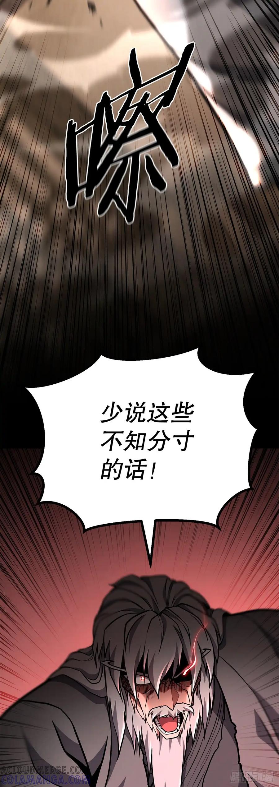 《花无十日红》第32话 第64页