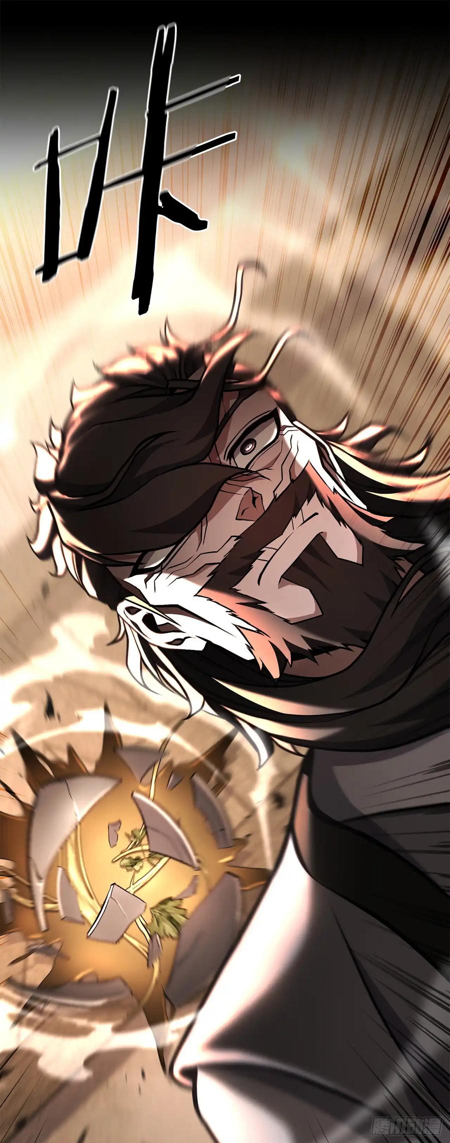 《花无十日红》第32话 第63页