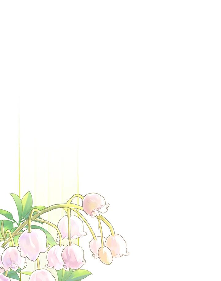 《海军上将的怪物妻子》第4话 第8页