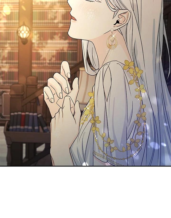 《海军上将的怪物妻子》第5话 第110页