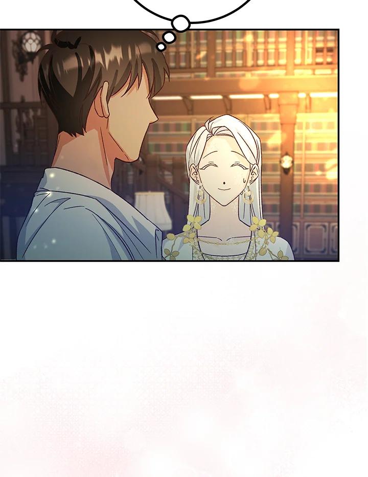 《海军上将的怪物妻子》第5话 第118页