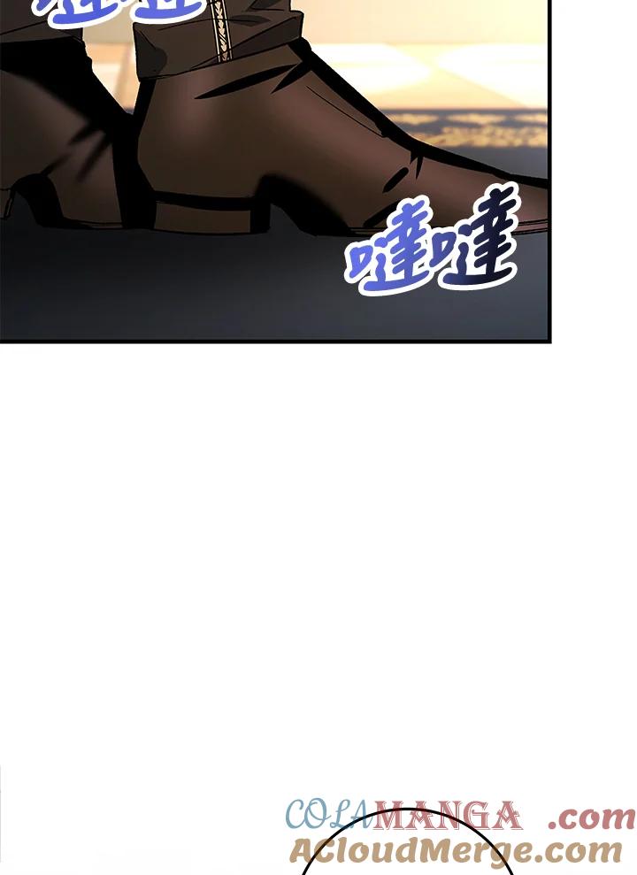 《海军上将的怪物妻子》第6话 第101页