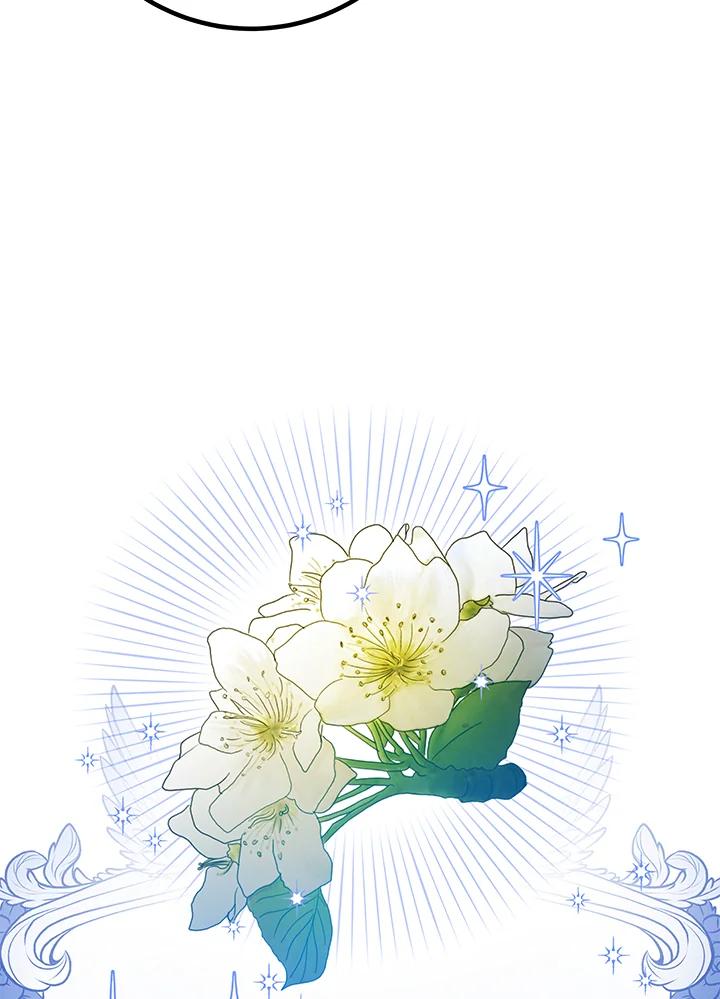 《海军上将的怪物妻子》第6话 第115页