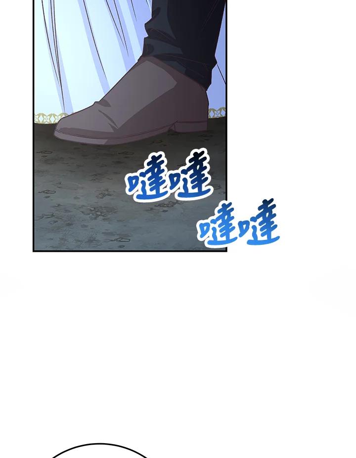 《海军上将的怪物妻子》第7话 第46页
