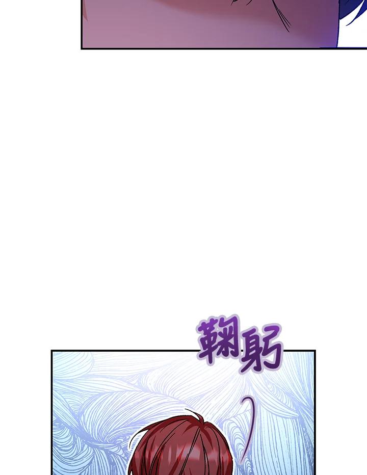 《海军上将的怪物妻子》第8话 第39页