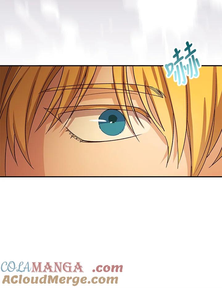 《海军上将的怪物妻子》第9话 第25页