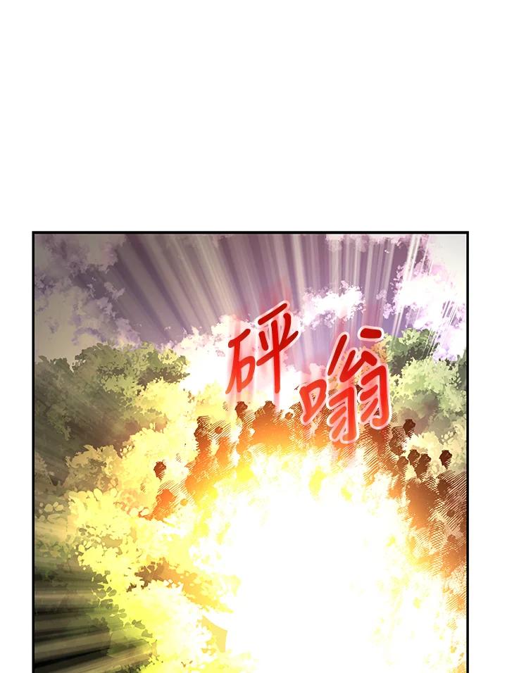 《海军上将的怪物妻子》第9话 第55页