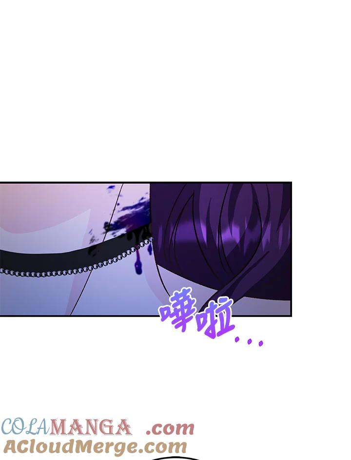 《海军上将的怪物妻子》第9话 第81页