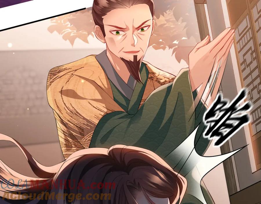 《敌将为奴》第9话 璃王爷好像吃醋了呢 第109页