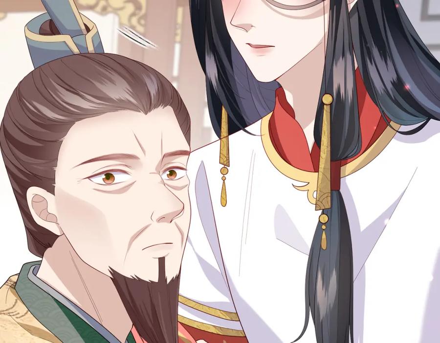 《敌将为奴》第9话 璃王爷好像吃醋了呢 第60页