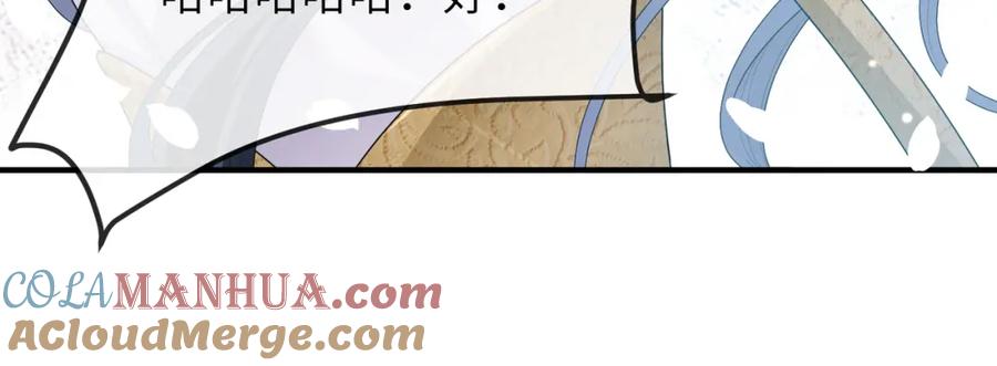 《敌将为奴》第9话 璃王爷好像吃醋了呢 第45页