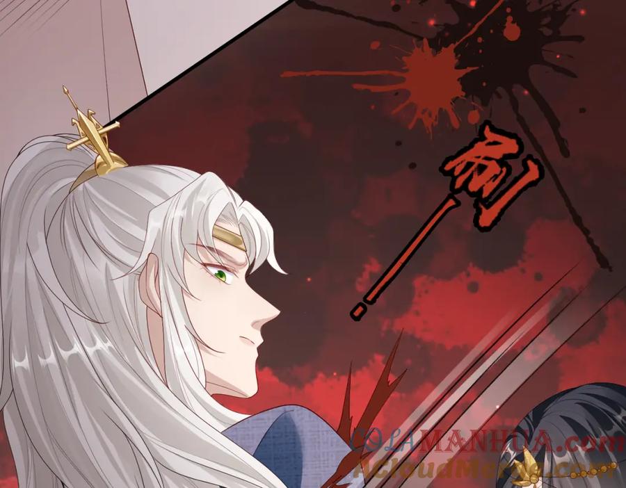《敌将为奴》第9话 璃王爷好像吃醋了呢 第77页