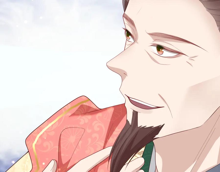 《敌将为奴》第9话 璃王爷好像吃醋了呢 第63页
