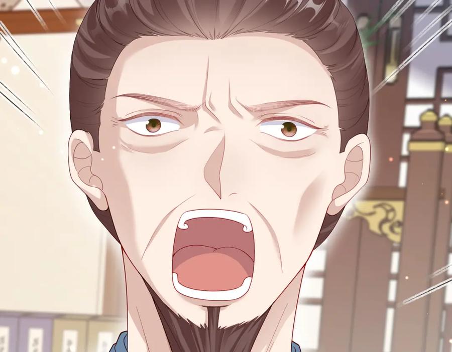 《敌将为奴》第9话 璃王爷好像吃醋了呢 第86页