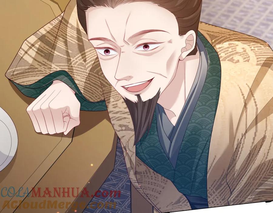 《敌将为奴》第9话 璃王爷好像吃醋了呢 第41页