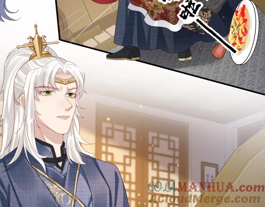 《敌将为奴》第9话 璃王爷好像吃醋了呢 第81页