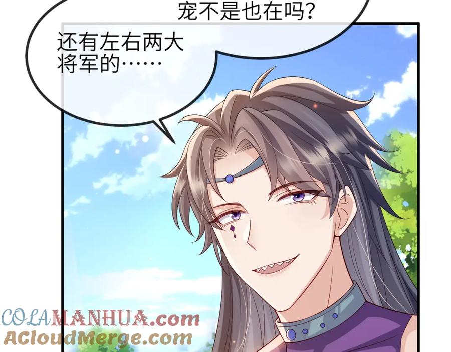 《敌将为奴》第99话 投饵 第25页