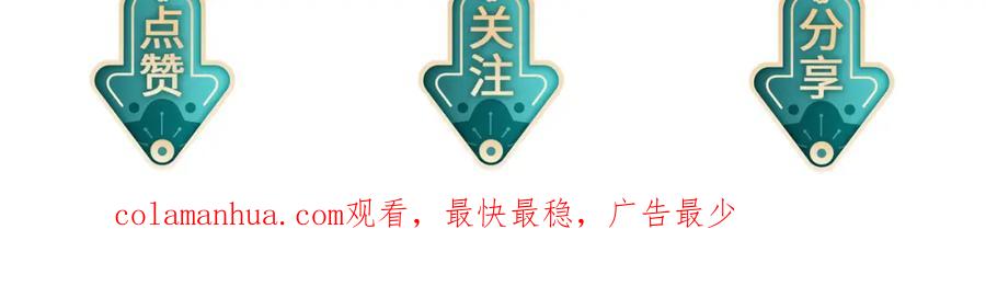 《敌将为奴》第99话 投饵 第130页