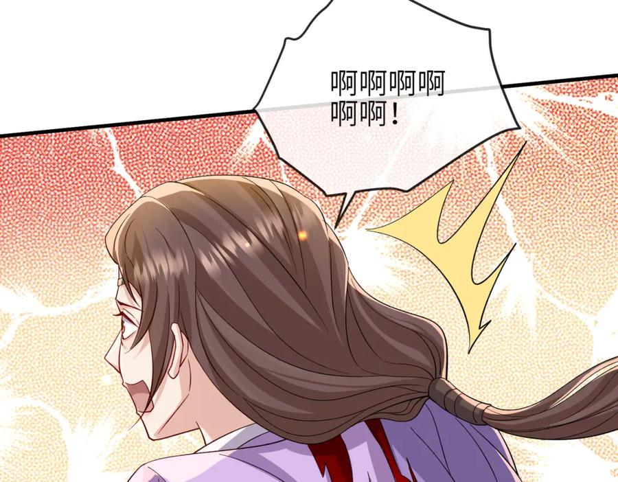《敌将为奴》第99话 投饵 第100页