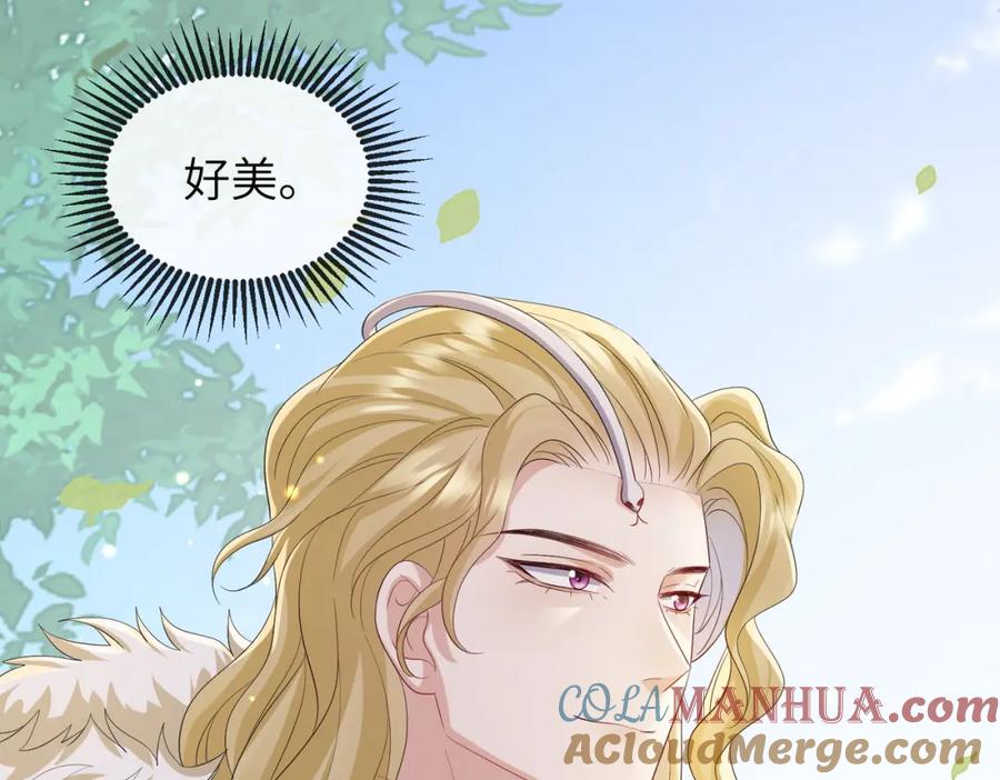 《敌将为奴》第99话 投饵 第77页
