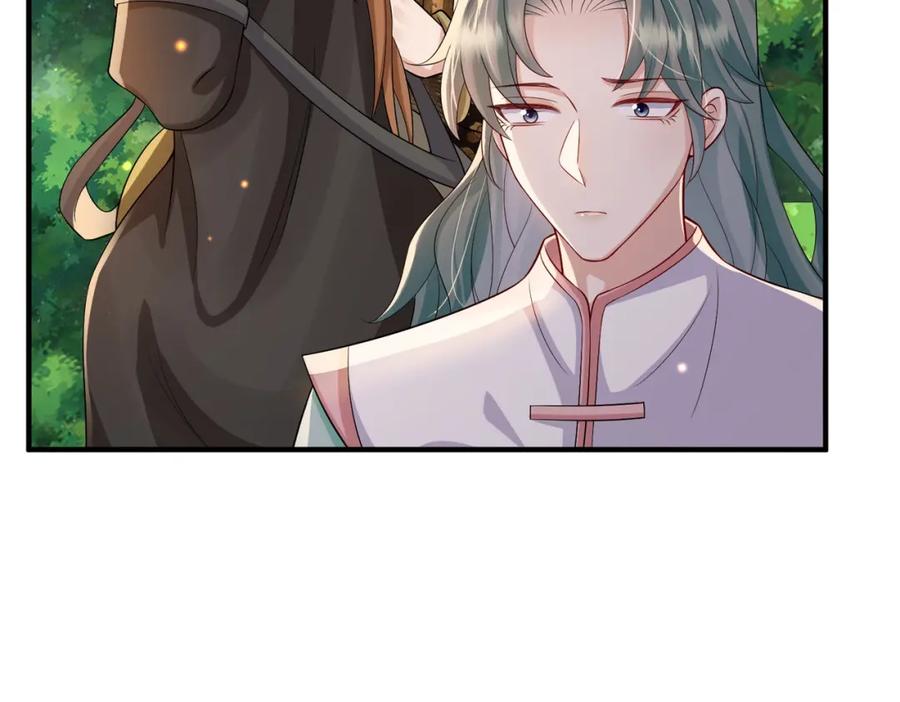 《敌将为奴》第99话 投饵 第42页