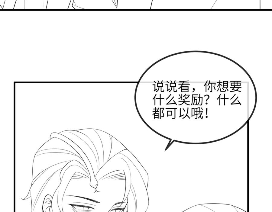 《敌将为奴》第99话 投饵 第122页