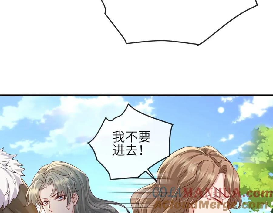 《敌将为奴》第99话 投饵 第61页