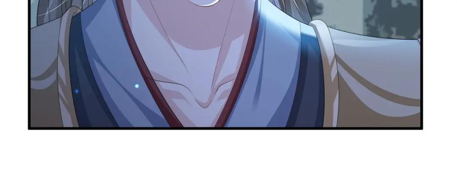 《敌将为奴》第100话 主人在替我报仇？ 第92页
