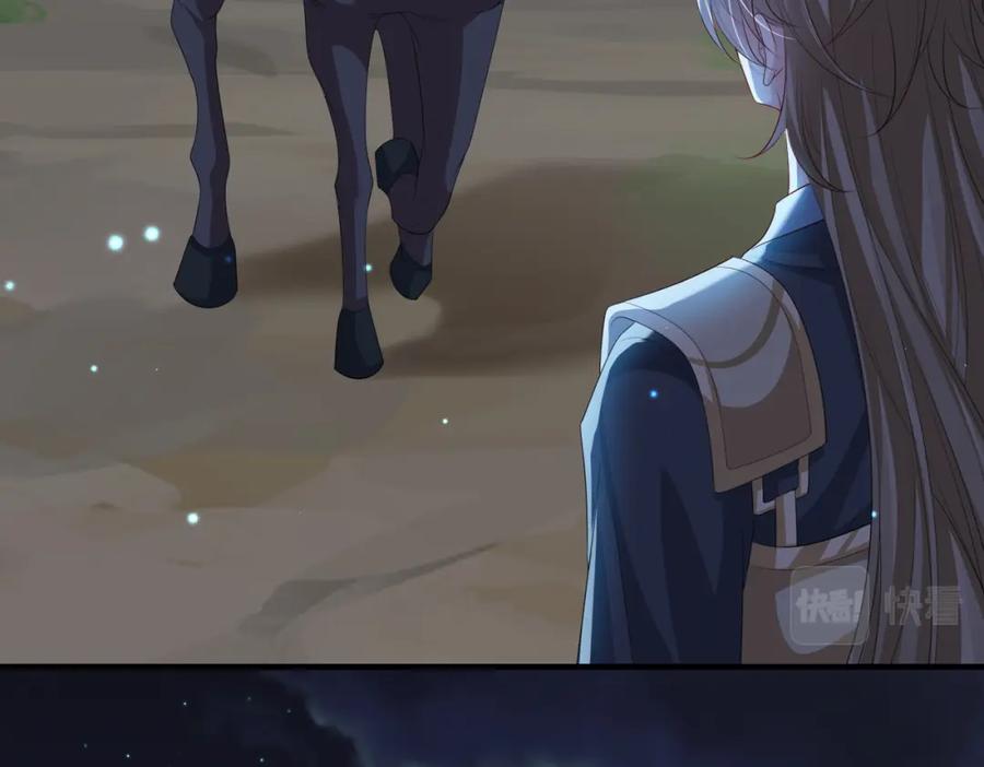 《敌将为奴》第100话 主人在替我报仇？ 第83页