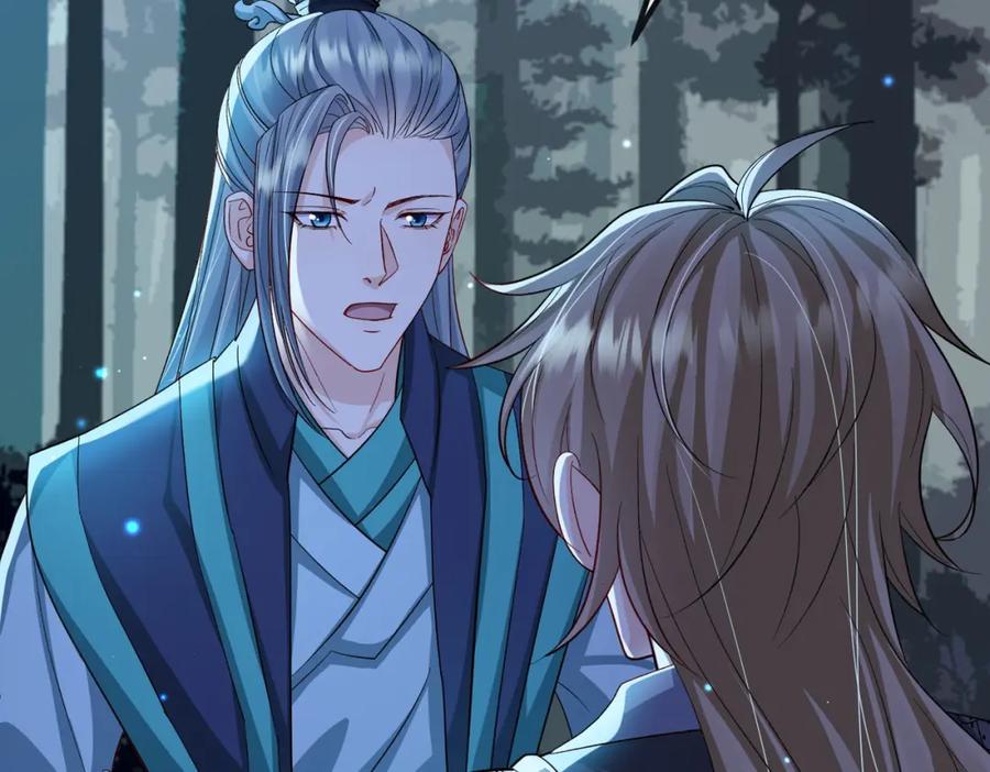 《敌将为奴》第100话 主人在替我报仇？ 第96页