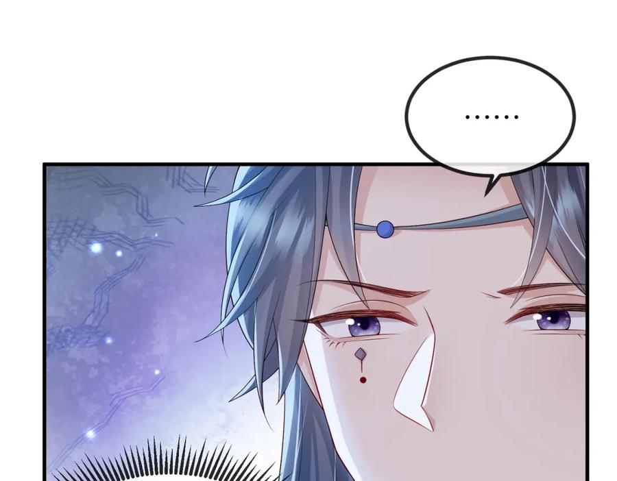 《敌将为奴》第100话 主人在替我报仇？ 第30页
