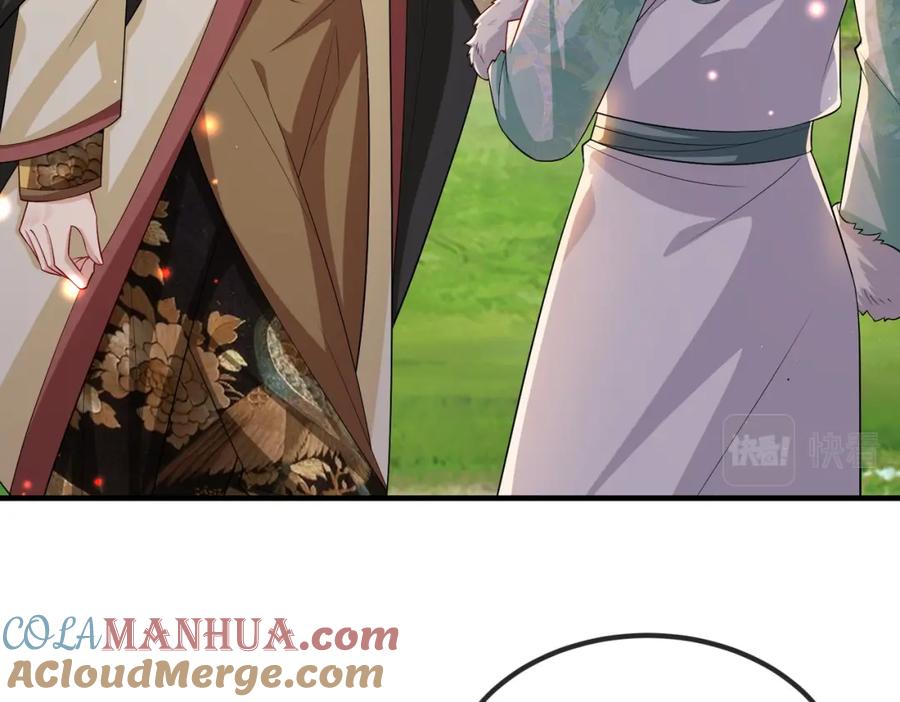 《敌将为奴》第100话 主人在替我报仇？ 第33页