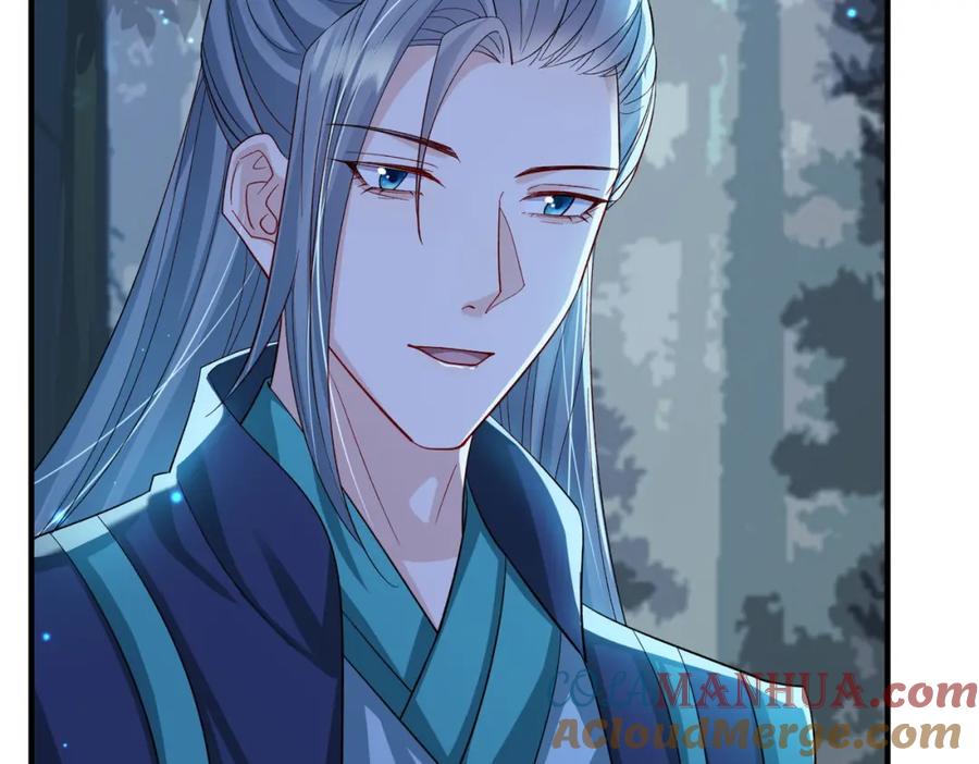 《敌将为奴》第100话 主人在替我报仇？ 第101页