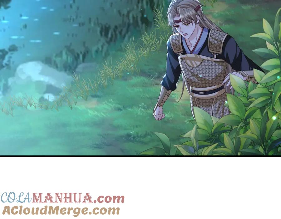 《敌将为奴》第100话 主人在替我报仇？ 第77页