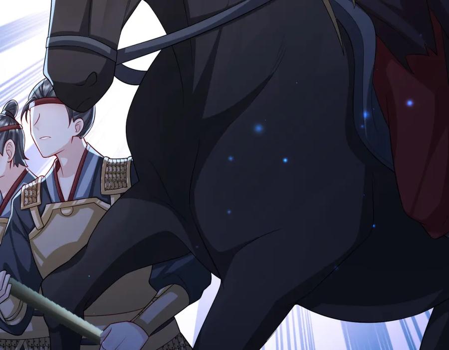 《敌将为奴》第101话 尘埃落定 第24页