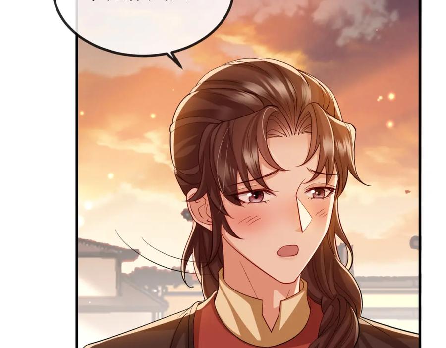 《敌将为奴》第101话 尘埃落定 第52页
