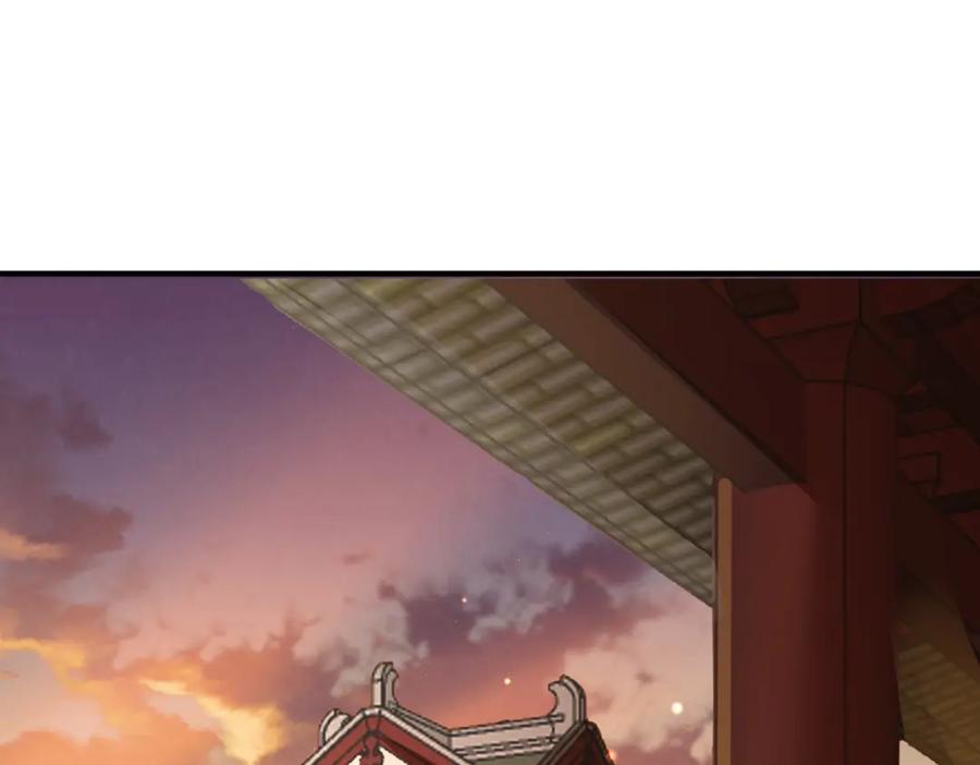 《敌将为奴》第101话 尘埃落定 第104页