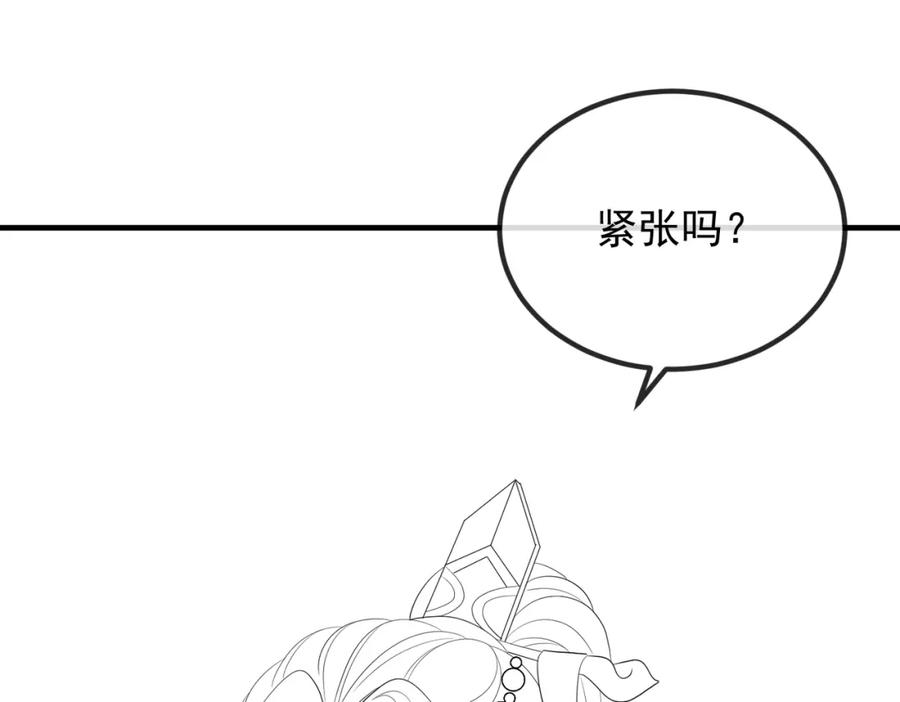 《敌将为奴》第101话 尘埃落定 第110页