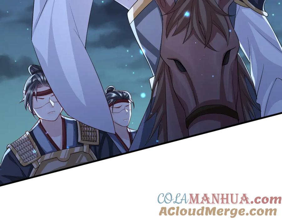 《敌将为奴》第101话 尘埃落定 第21页