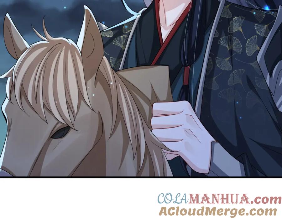 《敌将为奴》第101话 尘埃落定 第13页
