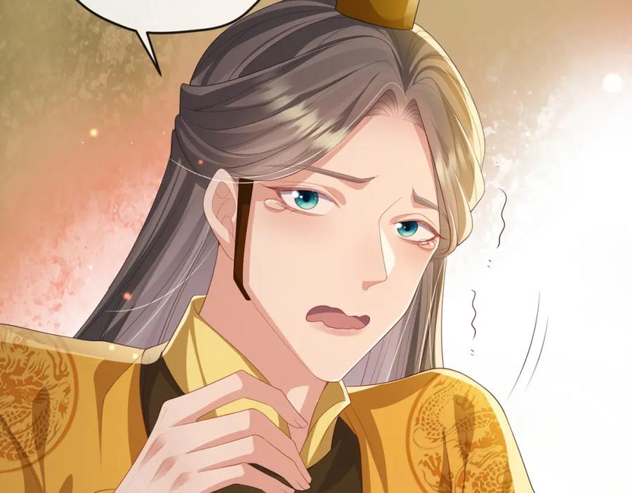 《敌将为奴》第101话 尘埃落定 第74页