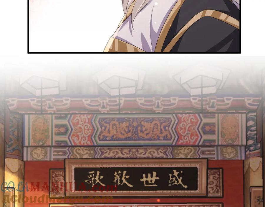 《敌将为奴》第101话 尘埃落定 第65页