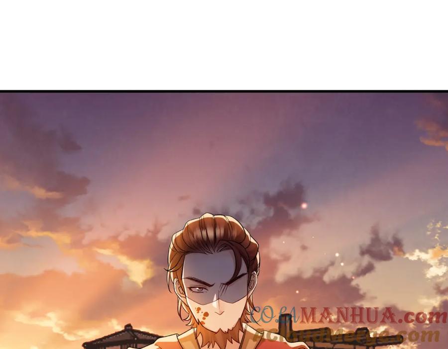 《敌将为奴》第101话 尘埃落定 第45页