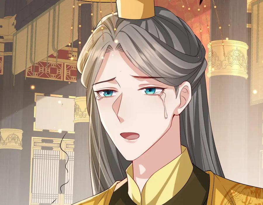 《敌将为奴》第101话 尘埃落定 第95页