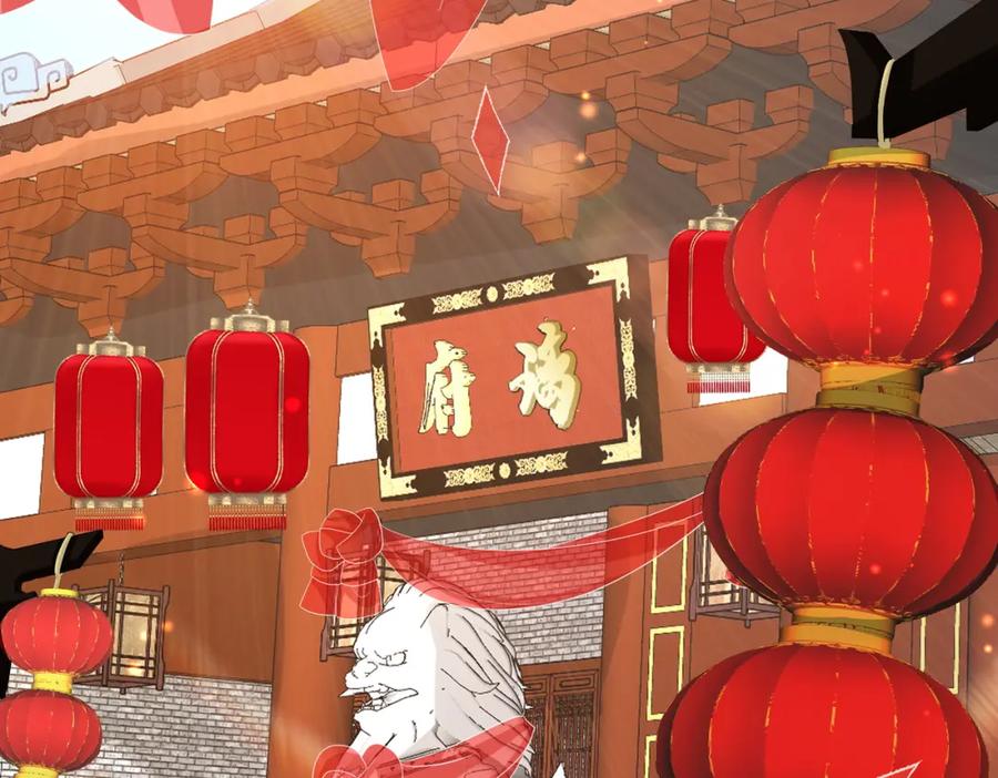 《敌将为奴》第102话 成婚 第6页