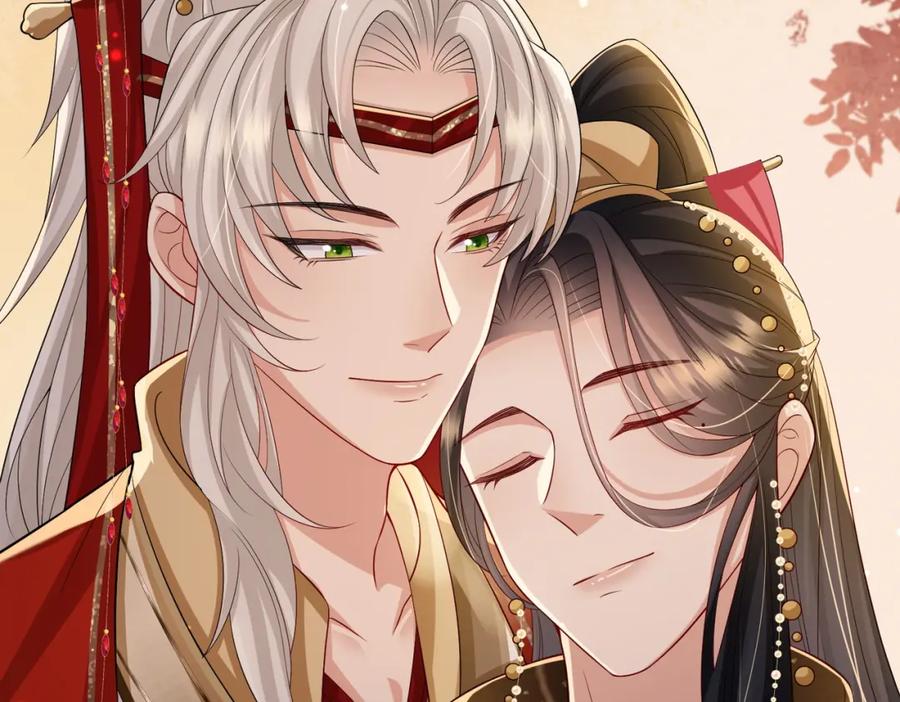 《敌将为奴》第102话 成婚 第52页