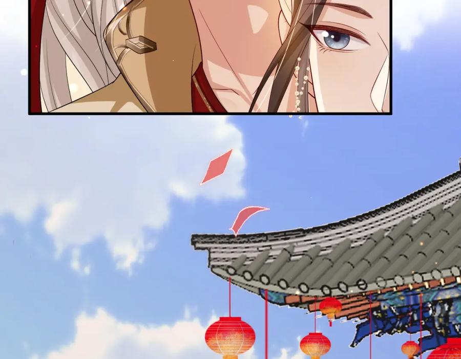 《敌将为奴》第102话 成婚 第38页
