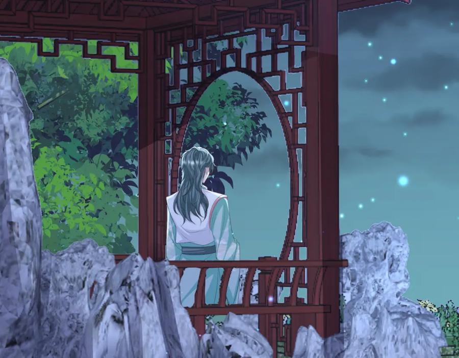 《敌将为奴》第102话 成婚 第60页