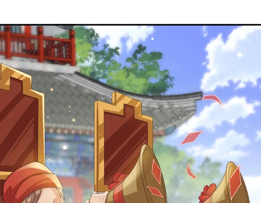 《敌将为奴》第102话 成婚 第8页